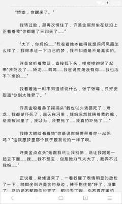 菲律宾出生的儿童是什么国籍